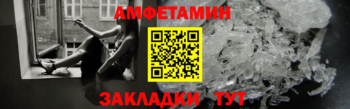 АМФЕТАМИН  Вход с VPN  Москва  АМФ 98% 