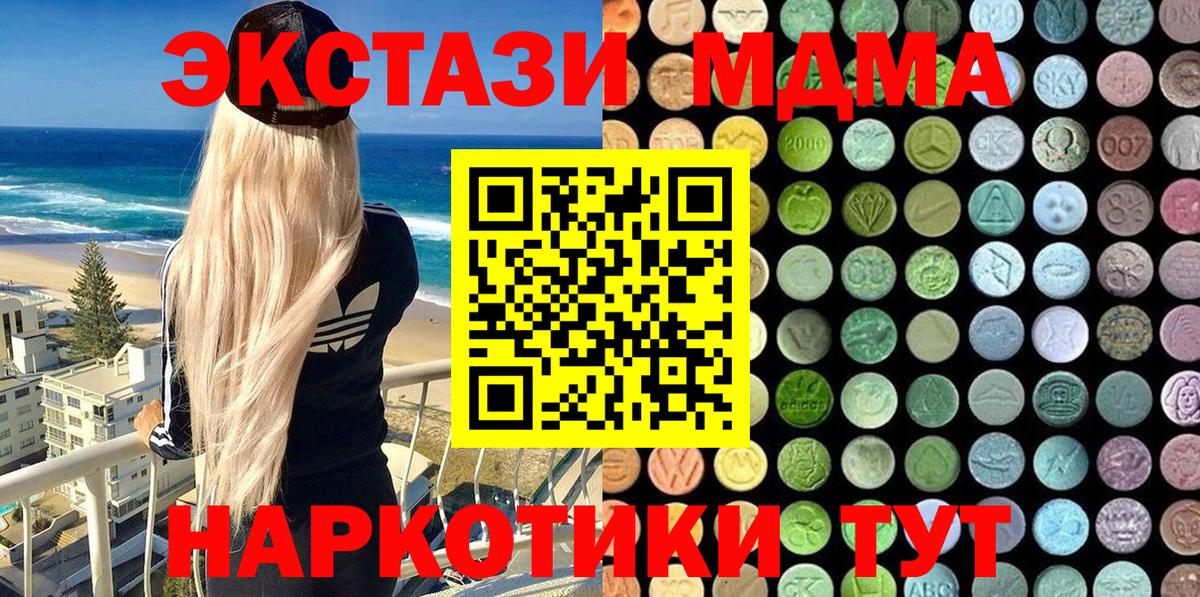 Москва  Марихуана  Вход с VPN  ГАШ  Меф МЯУ МЯУ   КОКАИН 