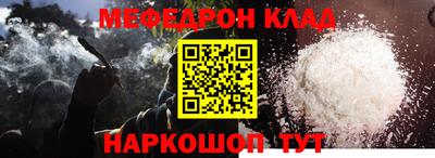 ALPHA PVP Донецк