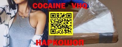 MDMA Premium VHQ Дубна