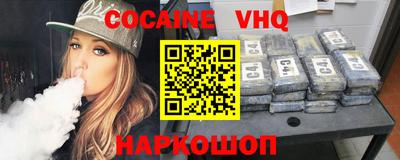 ALPHA PVP Донецк