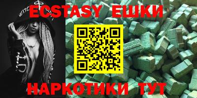 MDMA Донской