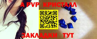 MDMA Premium VHQ Дубна