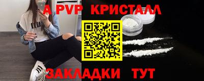 ALPHA PVP Донецк