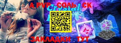 ALPHA PVP Донецк