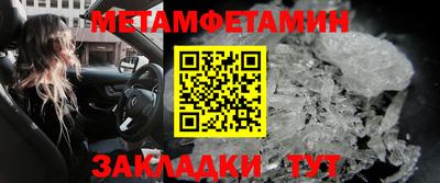ALPHA PVP Донецк