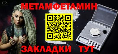 ALPHA PVP Донецк
