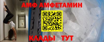 мяу мяу мука Старая Купавна