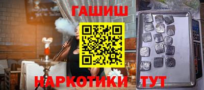 гашиш Ставрополь