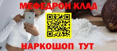 ALPHA PVP Донецк