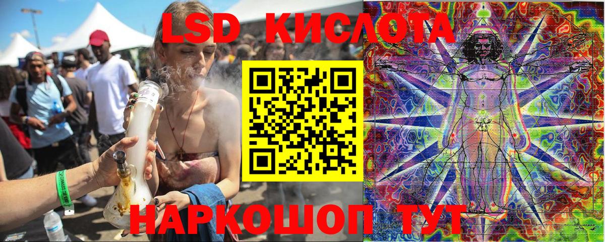 Кодеин Москва